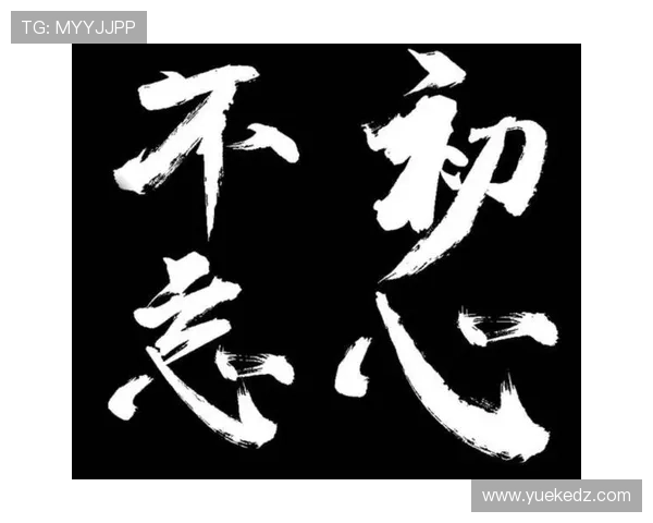 把头抬起来勇敢前行我们依然心怀信念与希望